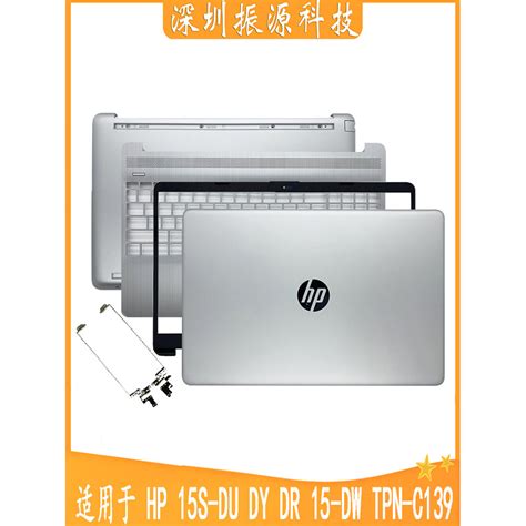 Hp S Du Dy Dr Gw Cs Dw Tpn C G A Shell B C D Shell Shaft