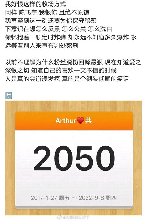 Giữa lùm xùm tình ái với hot girl mạng đã có chồng Trần Phi Vũ mất một lượng fan lớn với tốc độ