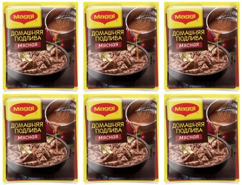 Maggi Приправа Домашняя подлива мясная, 90 гр, 6 шт - купить с ...