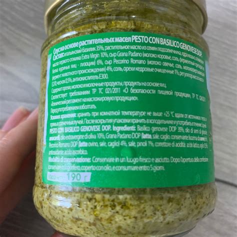 Соус О'кей Песто | отзывы