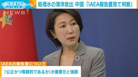 中国・香港・台湾ニュース一覧｜テレ朝news