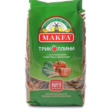Макаронные изделия Макфа 450г Триколлини Свитки с томатом и шпинатом ...