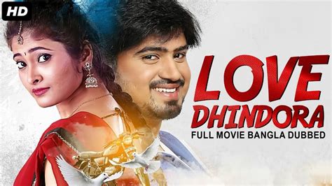 LOVE DHINDORA - Bengali Hindi Dubbed Full Romantic Movie | Nitin M C ...