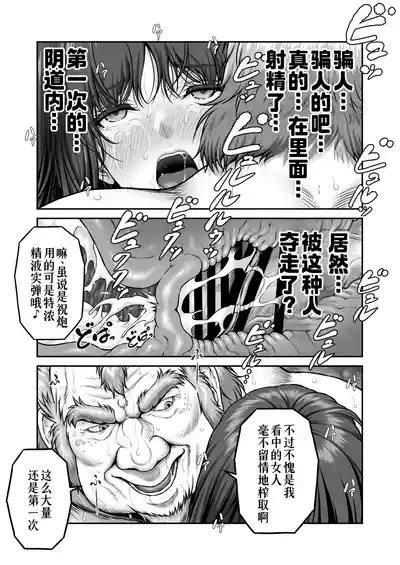 Yakishiri Yuukaku Kanyuutan Scout Ichi Nhentai Hentai Doujinshi And Manga