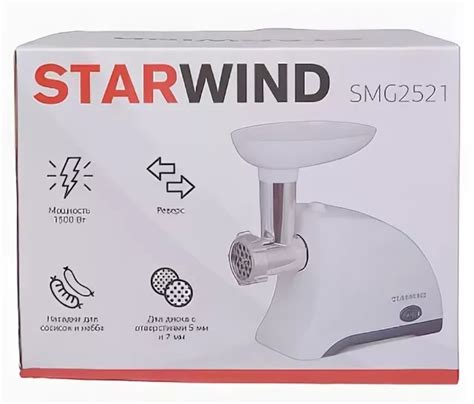 Электрическая мясорубка StarWind SMG2521 | отзывы