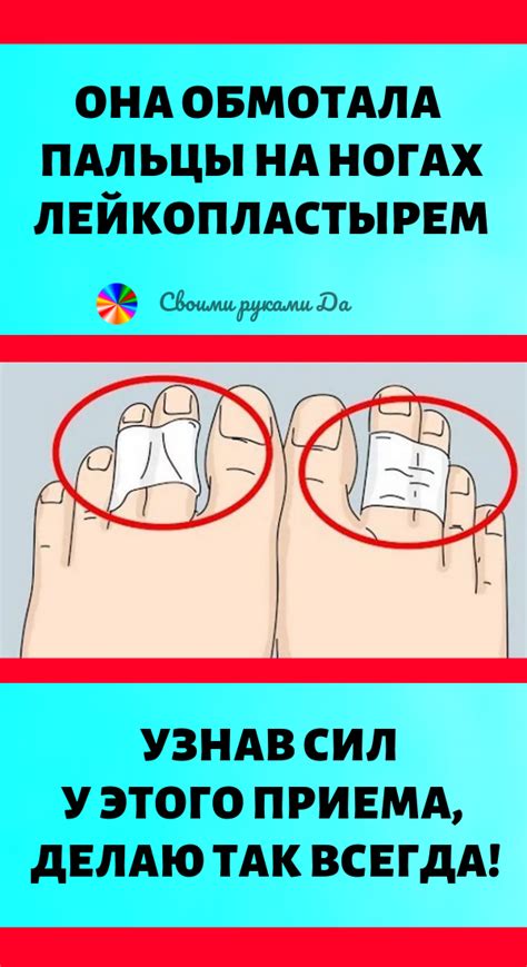 Как сделать, чтобы туфли не спадали в домашних условиях — Своими руками ...