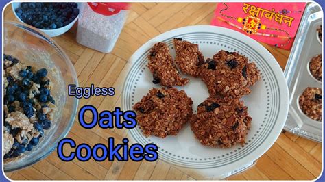 Raksha Bandhan Special Recipe Rakhi Poornima Special Oats Blueberry