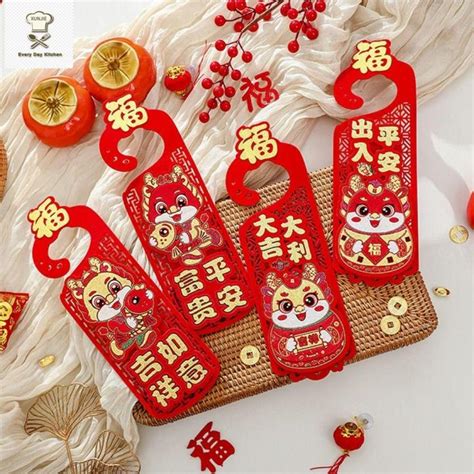 cny decoration 2024 Home Essential 新年装饰挂件2024 chinese new year