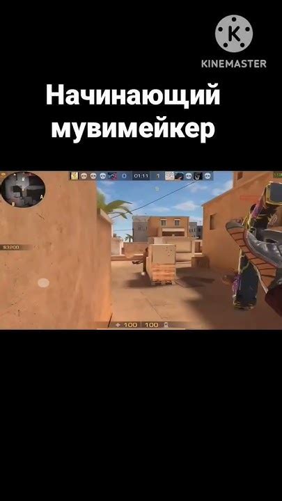 Мувы для стандофф - YouTube