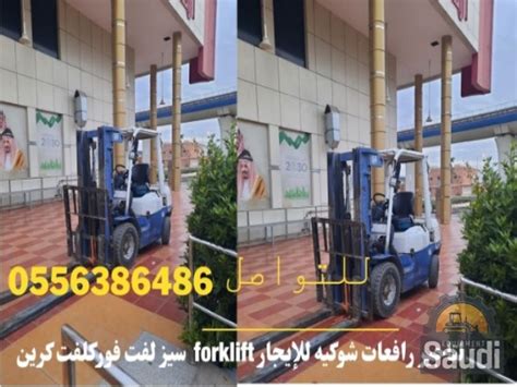 Forklifts for monthly rent