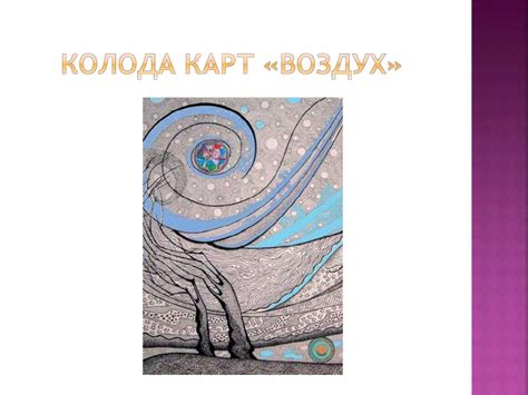 Танцующая с волками - презентация онлайн