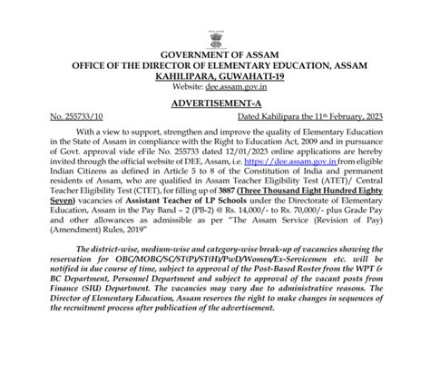 Dee Assam Lp Up Teacher Merit List Pdf District Wise