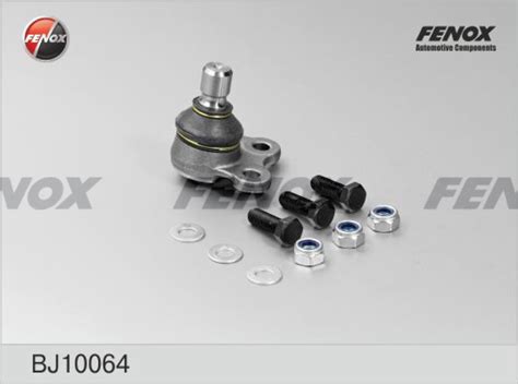 BJ10064 Опора шаровая FENOX | Запчасти на DRIVE2