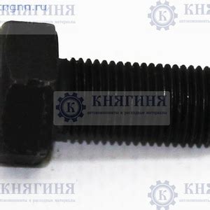 Болт крепления главной пары ГАЗель (ГАЗ-3302) купить 3302-2403232 цена