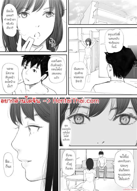 คหมนของผมกลายเปนคนบาเซกสไปแลว Nekome Koi Wakarase Sex ni Ochita Konyakusha My