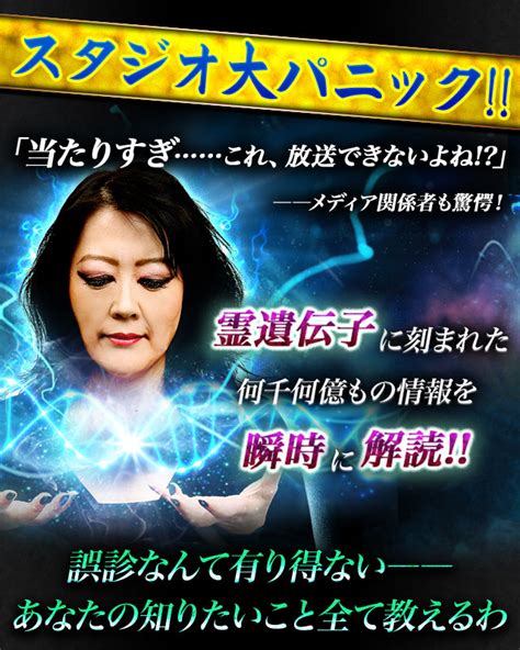 相性専門鑑定 前世の繋がり 魂の相性 彼とあなたとの恋愛や結婚 占い鑑定 その他