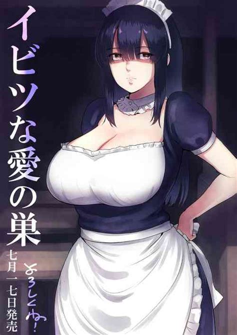 Kyousou Sama No Tsukurikata How To Make A Guru Ch 1 Nhentai Hentai Doujinshi And Manga