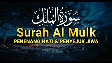 Murottal Surah Al Mulk Paling Santai Di Dunia Menyentuh