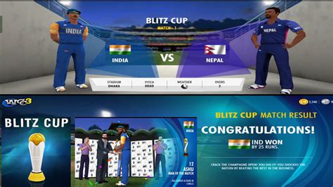 1st Match India Vs Nepal BLITZ CUP CRICKET CHAMPIONSHIP 3 WIN BY INDIA