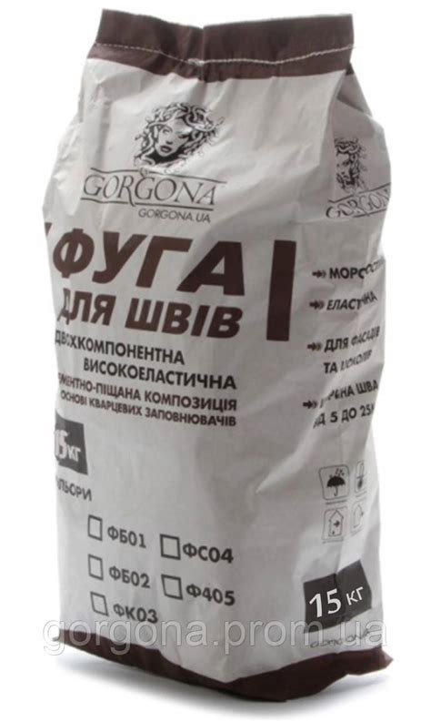 Затирка Фуга GORGONA "ГОРГОНА" для Швов Клинкерной, Бетонной Плитки ...