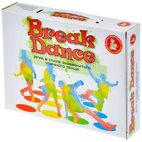 Купить "Break Dance" в Мосигре