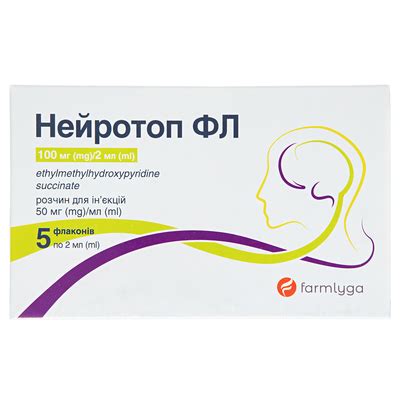 Нейротоп ФЛ: инструкция + цена от 366 грн в аптеках | Tabletki.ua