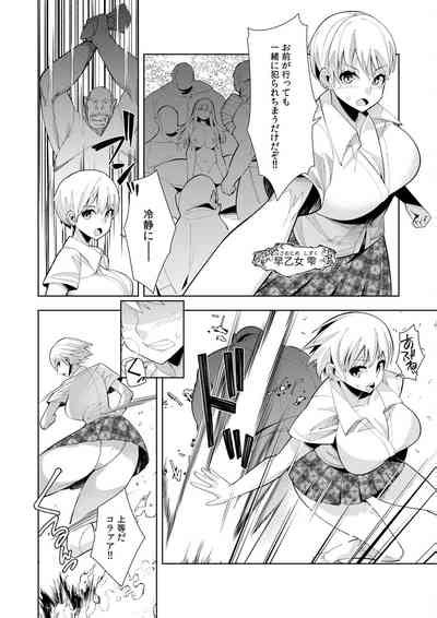 Youkoso Isekai E De Wa Shinde Kudasai Volume Nhentai Hentai Doujinshi And Manga