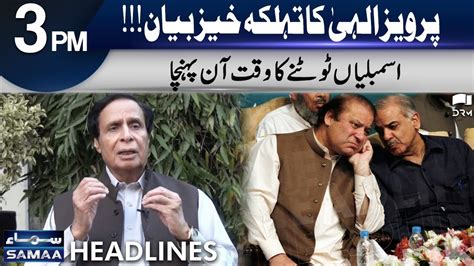 Pervaiz Elahi Makes Big Statement Headlines 3 PM 29 November 2022