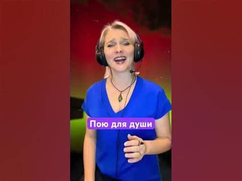 Прекрасное далеко #поюдлядуши - YouTube