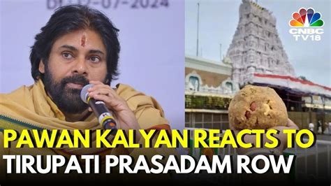 Andhra Deputy Cm Pawan Kalyan Reacts To Tirupati Prasadam Row Says