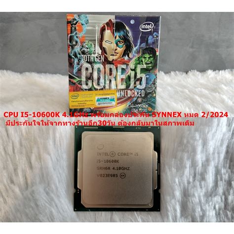 ซีพียู Cpu I3 10100 10105 I5 10400f 11600k I7 10700 I7 11700k