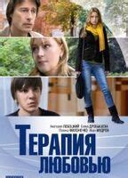 Terapiya Lyubovyu Nude Scenes Aznude