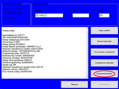 Активация авто закрытия окон с помощью Ор-Сом (на примере Опель Zafira ...