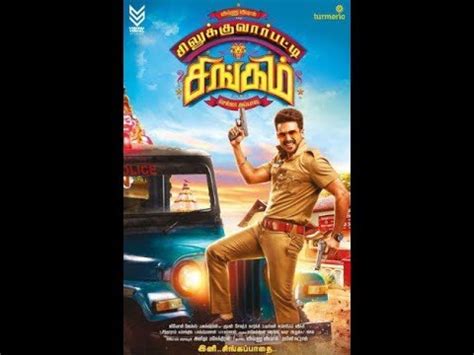 Silukkuvarpatti Singam Movie Official Trailer Vishnu Vishal Regina