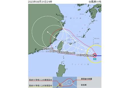 海葵路徑南修成「西北颱」！日本氣象廳預測：登陸台灣直撲台北 生活 三立新聞網 Setncom