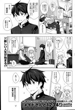 Maid Agreement Nhentai Hentai Doujinshi And Manga