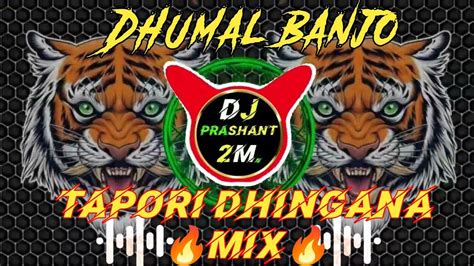 Dhumal Banjo धुमाल बैंजो Tapori Dhingana Mix Dj Ankush X Dj Akshay Digras Youtube