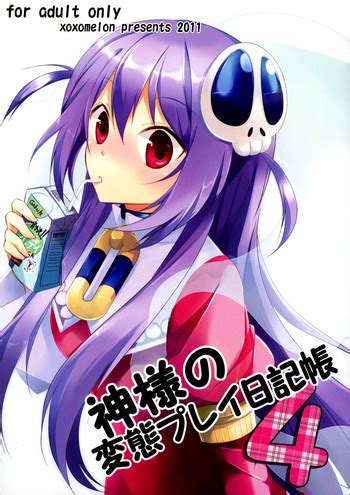 C MeroMero Melon Peke Kamisamas Hentai Play Diary The World God Only Knows English
