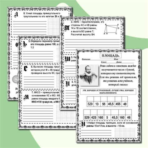 Опорные конспекты по математике (7-9 классы)
