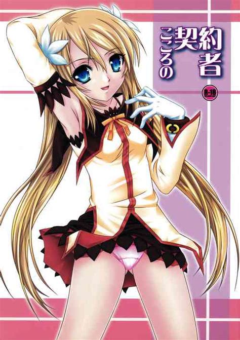 Parody Tales Of Symphonia Nhentai Hentai Doujinshi And Manga