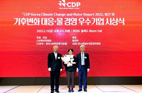 Sk에코플랜트 Cdp ‘탄소경영 특별상 2년 연속 수상 대한경제