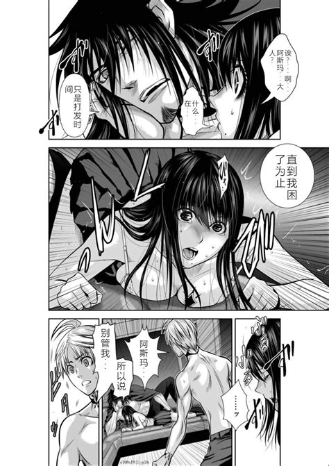Chijou Hyakkai Ch Chinese Version地上 阶個人翻譯潤色 Page nhentai hentai doujinshi and