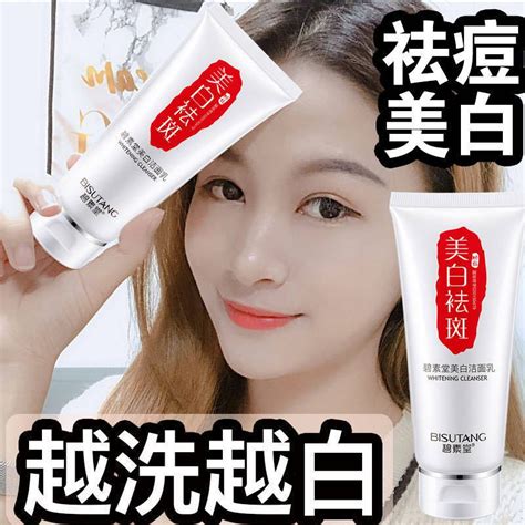 【Genuine Goods in Stock National Makeup Special Words】BISUTANG/Bisutang ...