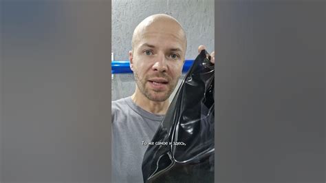 Как снимается многоразовая тонировка - YouTube