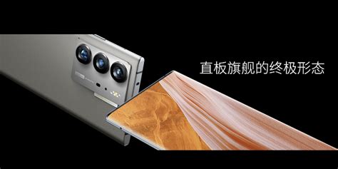 吴京代言，中兴axon 40 Ultra发布：屏下前摄1tb售价4998元起 知乎