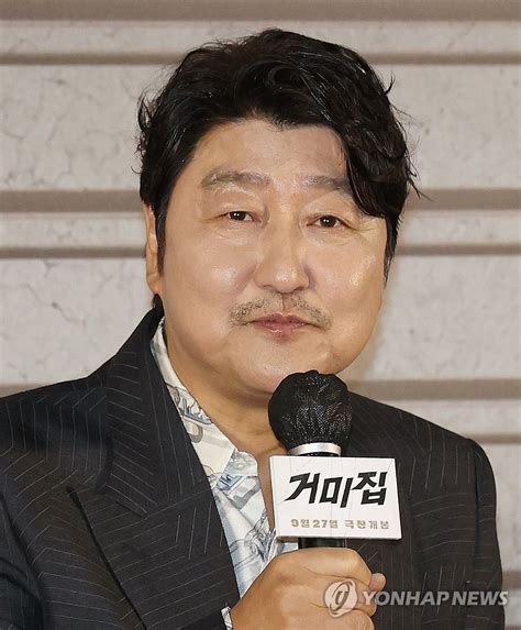 S Korean Actor Song Kang Ho Yonhap News Agency