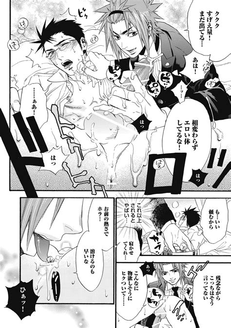 Mashounen Page 176 Nhentai Hentai Doujinshi And Manga