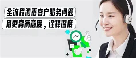 众安保险：做5亿国民的“守护者”，用科技践行有温度保险的服务价值理赔客户用户