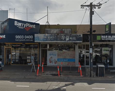 Woori Mart 우리 마트 Korean grocery store in Melbourne on Maangchi