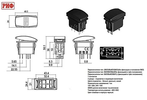 Подключение выключателя с подсветкой три контакта